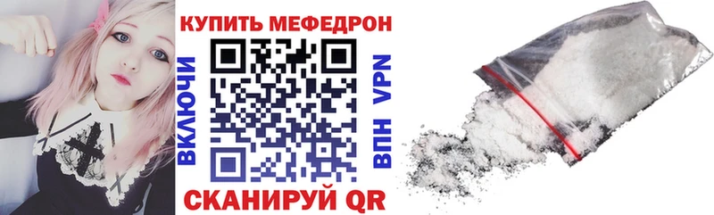 Меф кристаллы  Родники 