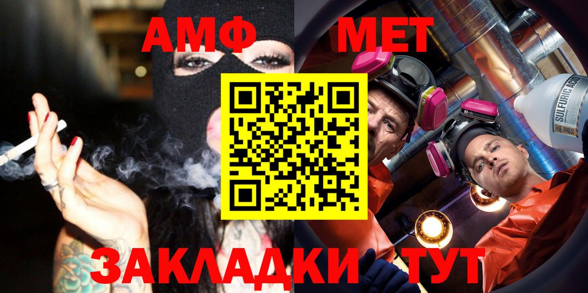 Метамфетамин пудра Родники