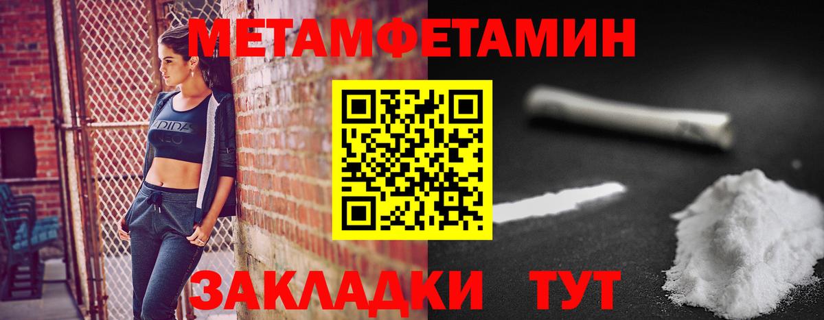 Метамфетамин витя  Вход с VPN  Родники  Метамфетамин витя 