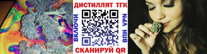 Дистиллят ТГК Wax  продажа наркотиков  Родники 