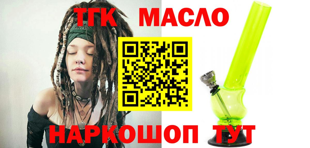 Дистиллят ТГК Wax Родники